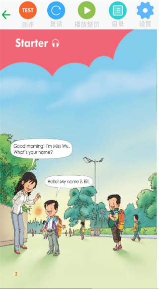 新起点英语一年级优米点读3