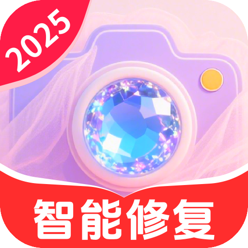 好图免费相机