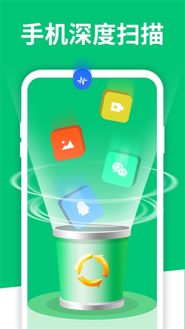 手机数据大师兄1