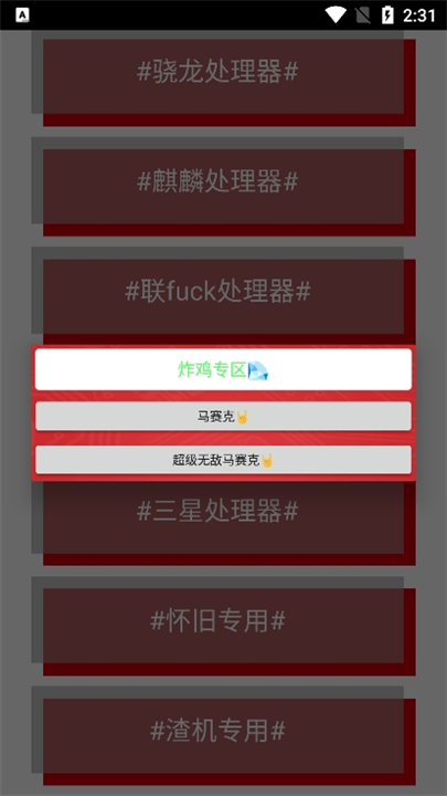 小雷画质大师120帧1