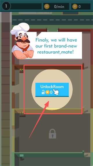 库克公司空闲的大亨