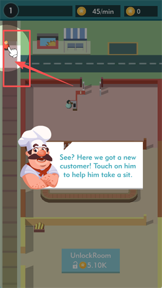 库克公司空闲的大亨