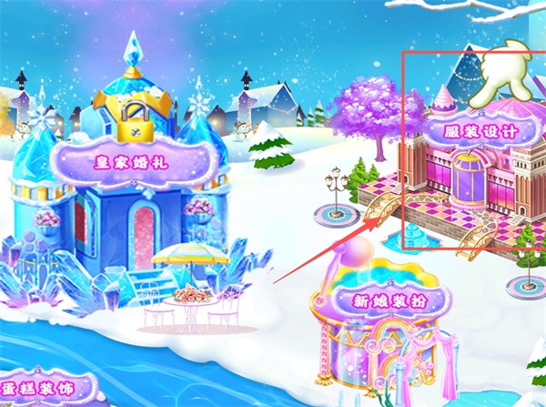 宝宝冰雪公主婚礼换装