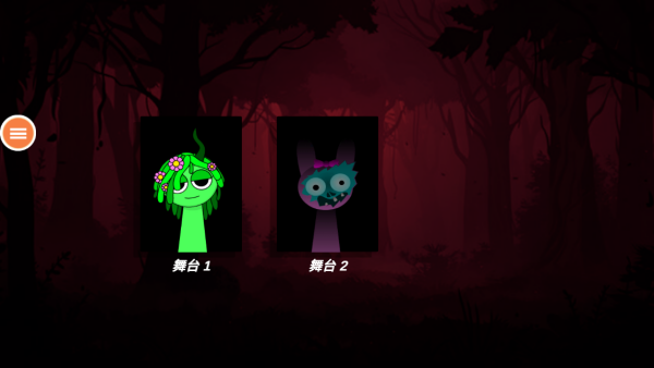 音速小子索尼克4第二章