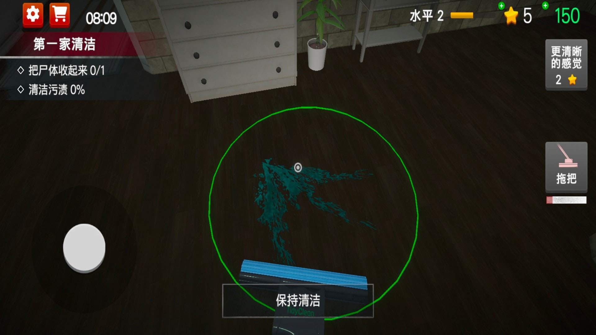 事故现场清理工3