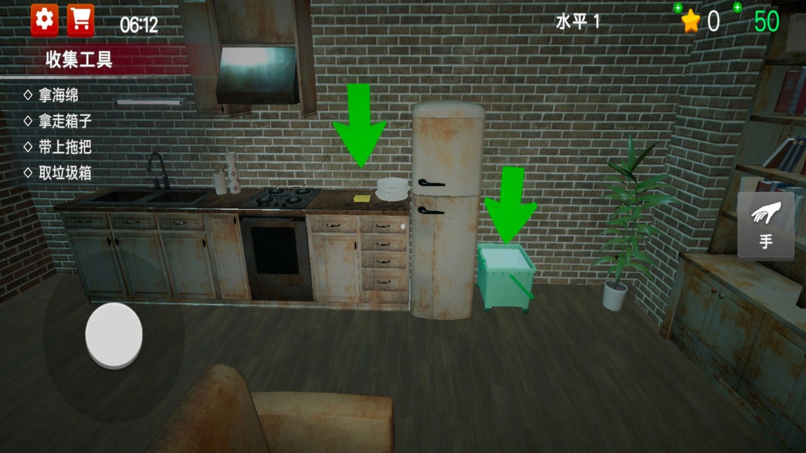 事故现场清理工4