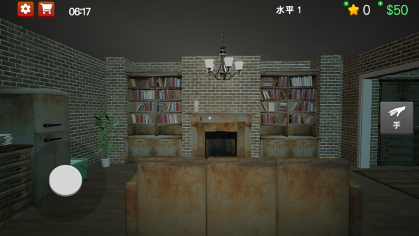 事故现场清理工