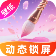 动态锁屏壁纸