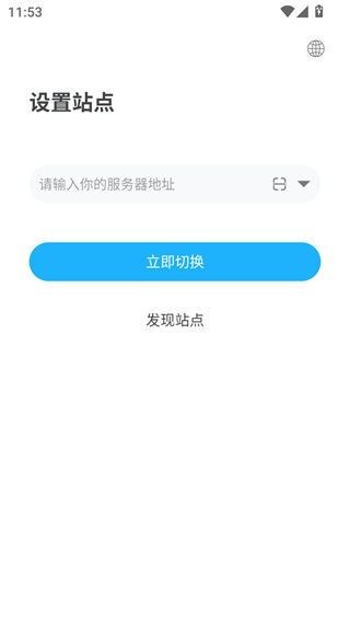 海康智存企业版