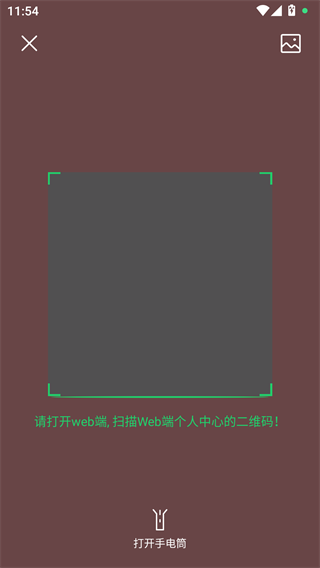 海康智存企业版