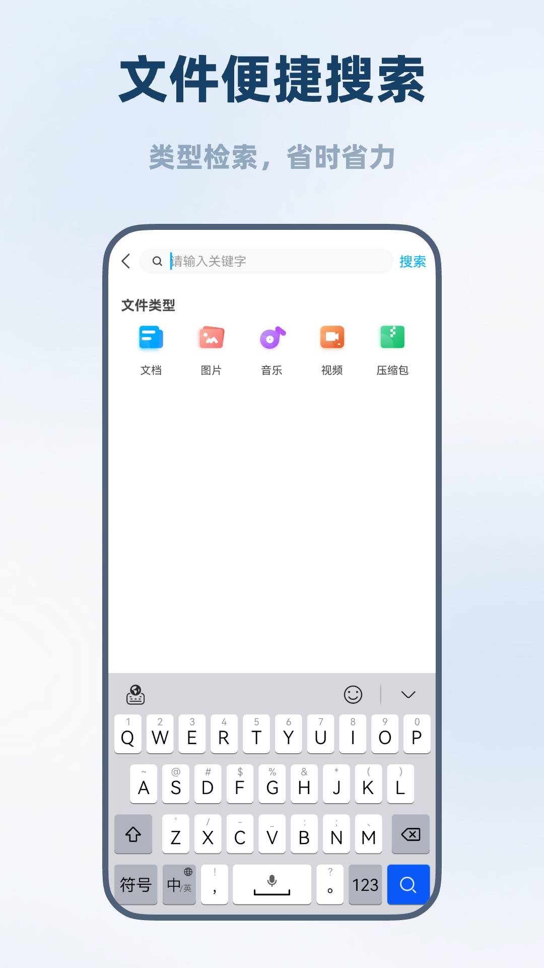 海康智存企业版4