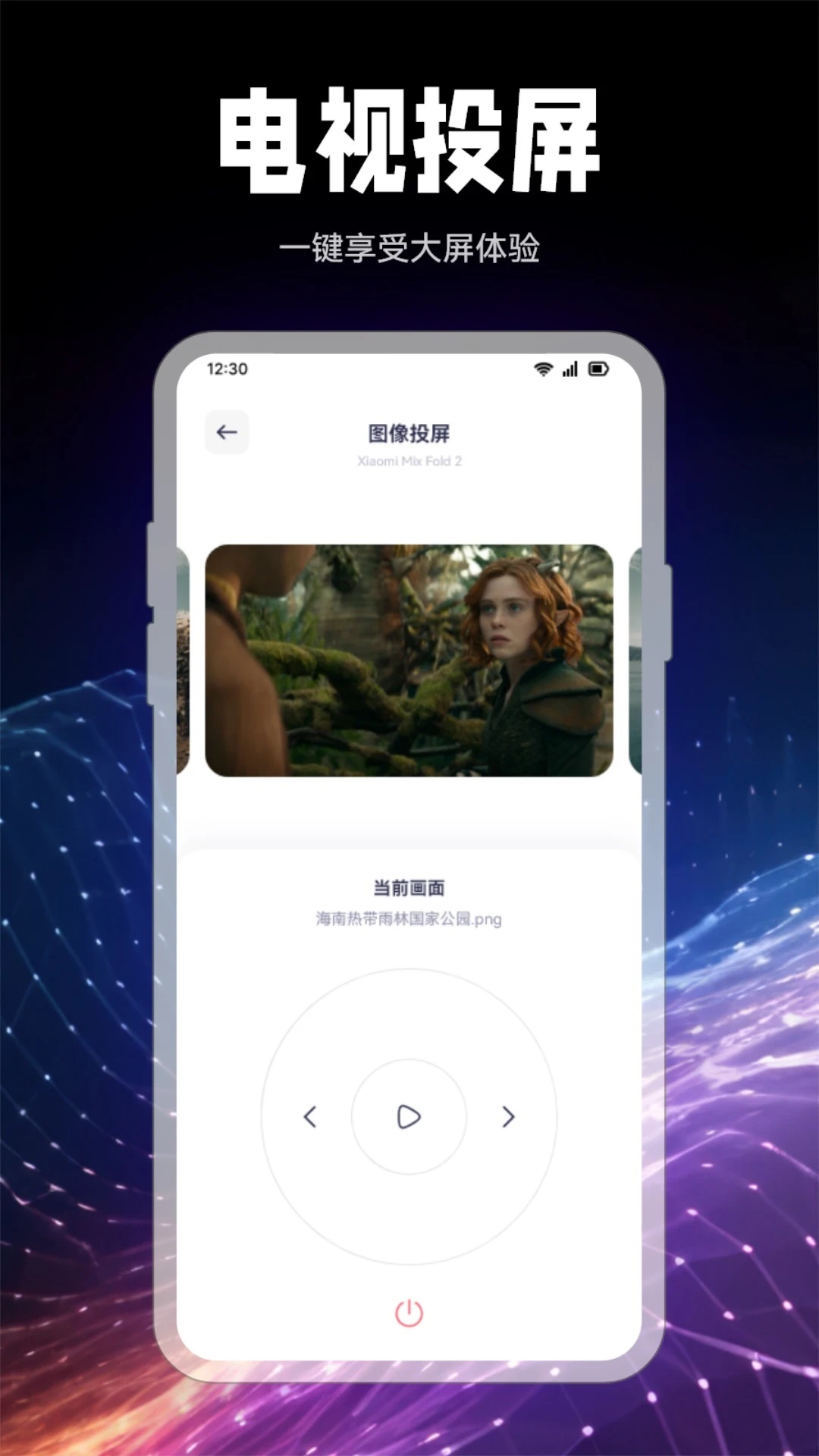 看客帮助播放器3