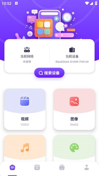 看客帮助播放器