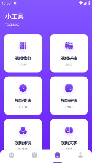 看客帮助播放器