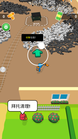 火柴人肃清行动