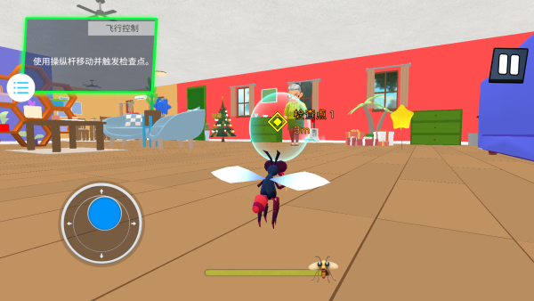 模拟虫子冒险飞行2