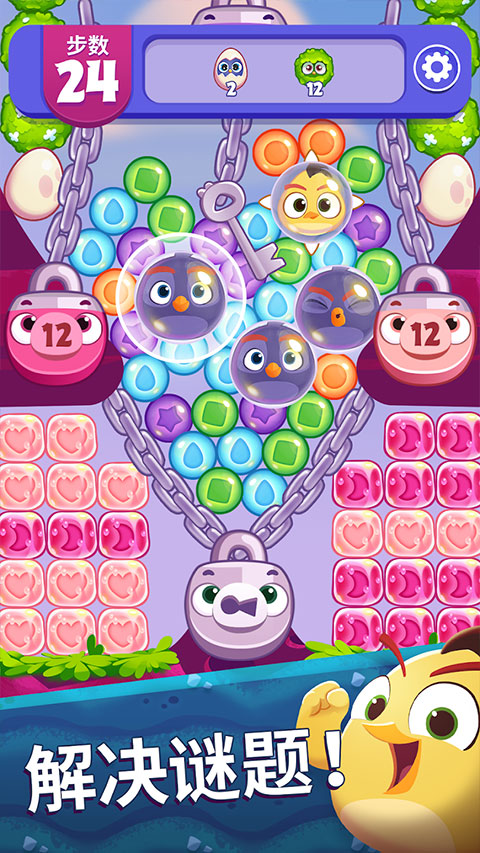 愤怒的小鸟梦幻爆破最新版1