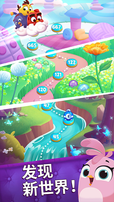 愤怒的小鸟梦幻爆破最新版2