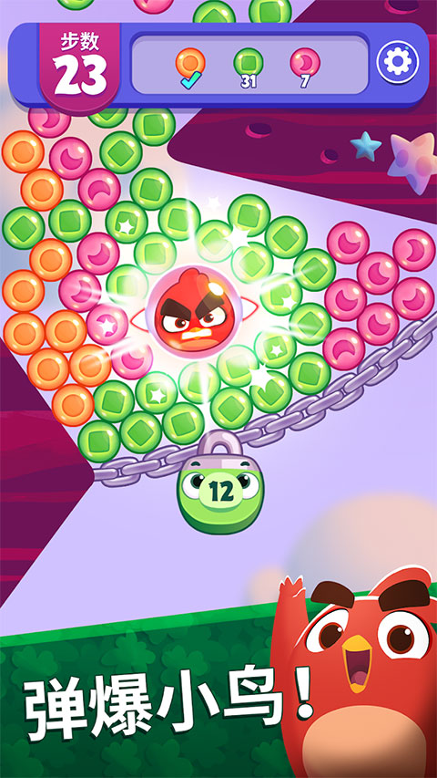 愤怒的小鸟梦幻爆破最新版3