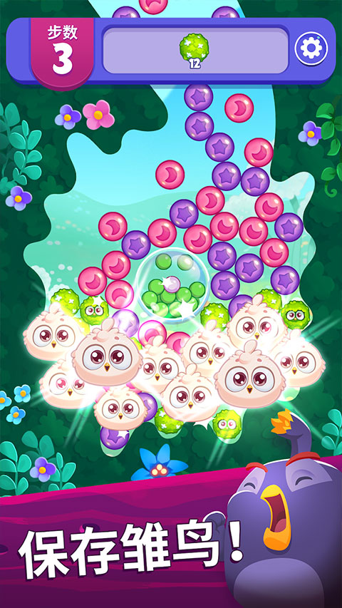 愤怒的小鸟梦幻爆破最新版4