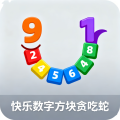 快乐数字方块贪吃蛇