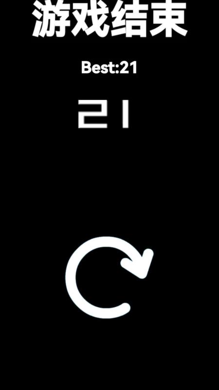 快乐数字方块贪吃蛇3