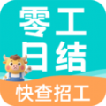 附近日结小时工