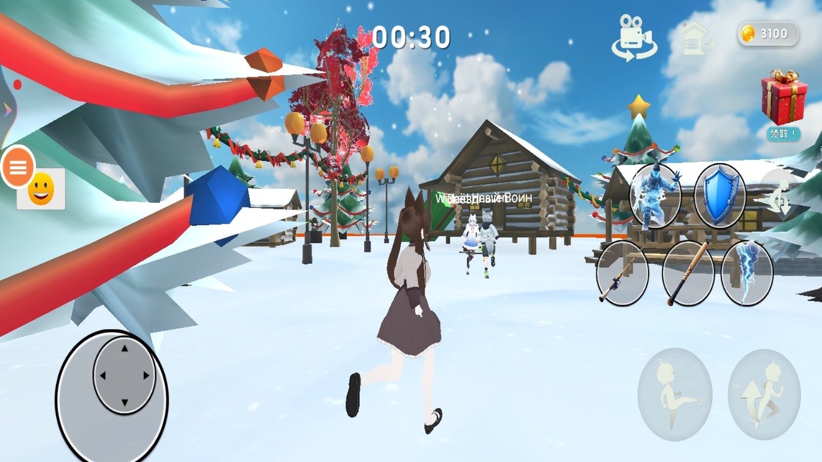 小公主苏菲亚冒险3