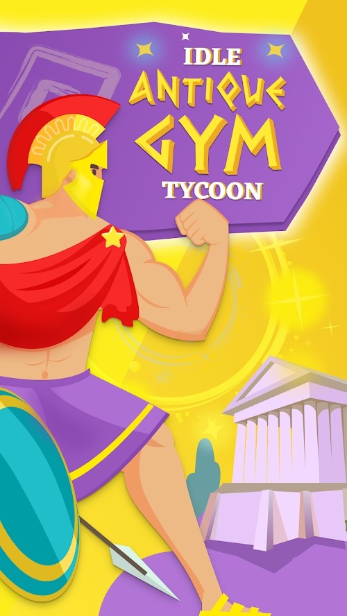 放置古典健身大亨4