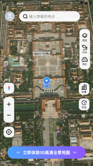 实景导航卫星地图