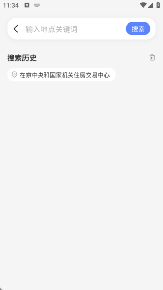 实景导航卫星地图