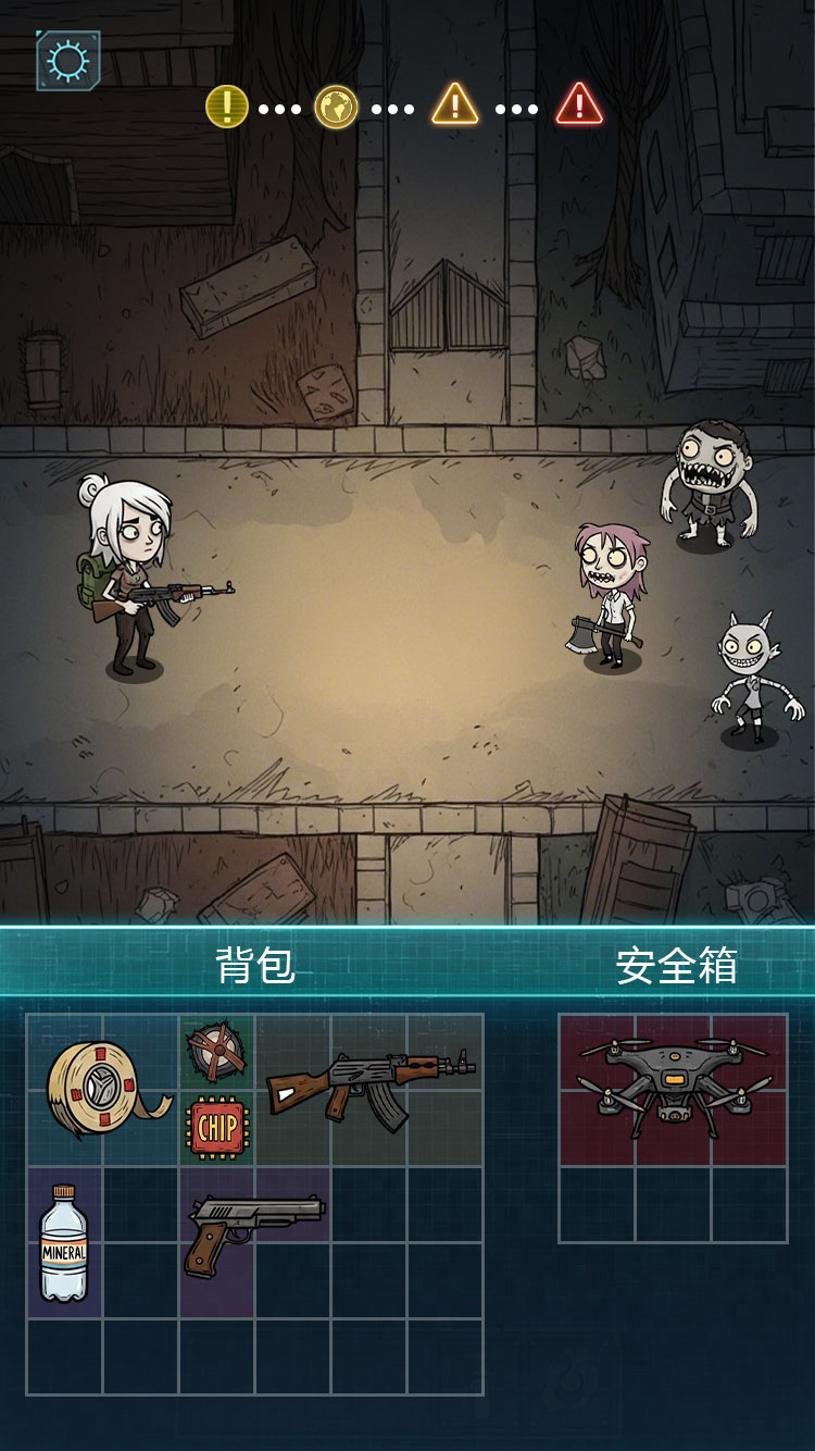 我在诡秘搜物资3