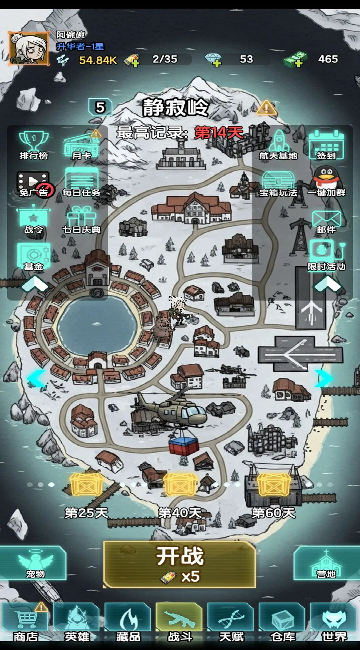 我在诡秘搜物资