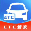 ETC速通助手