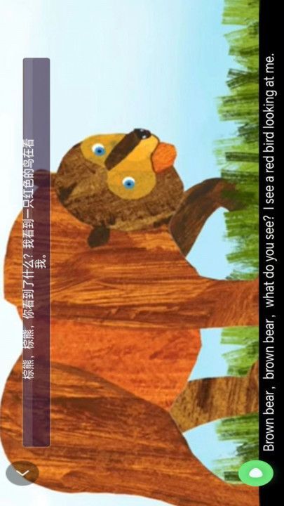 一年级英语点读2