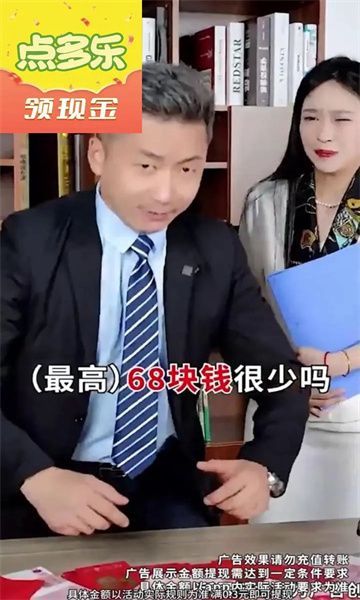 点多乐1