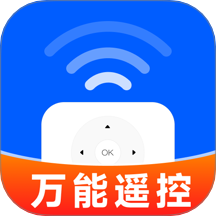遥控器全万能王