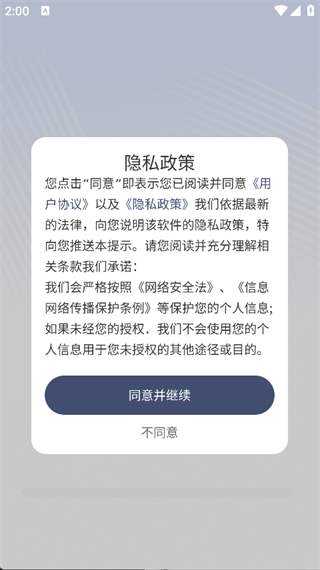 遥控器全万能王2