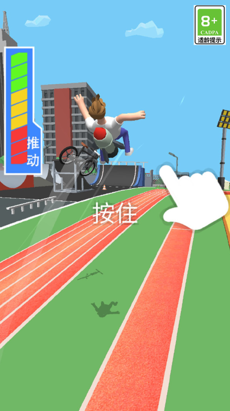 特技车模拟驾驶1