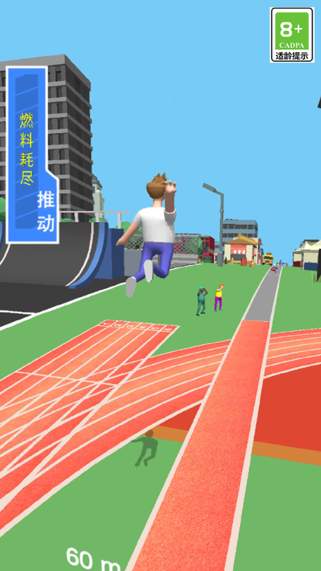 特技车模拟驾驶3