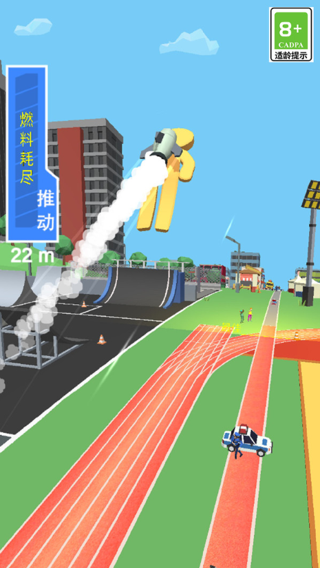 特技车模拟驾驶4