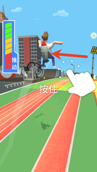 特技车模拟驾驶