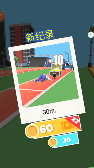 特技车模拟驾驶