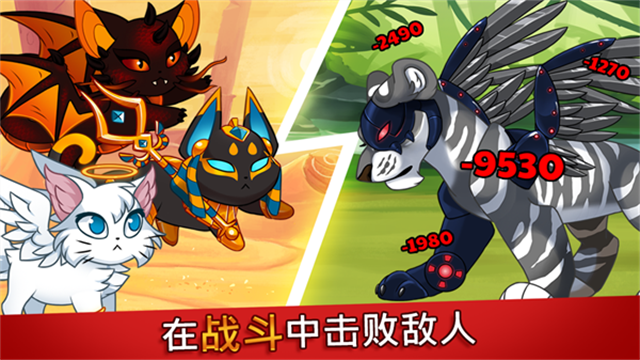 城堡猫最新版本2