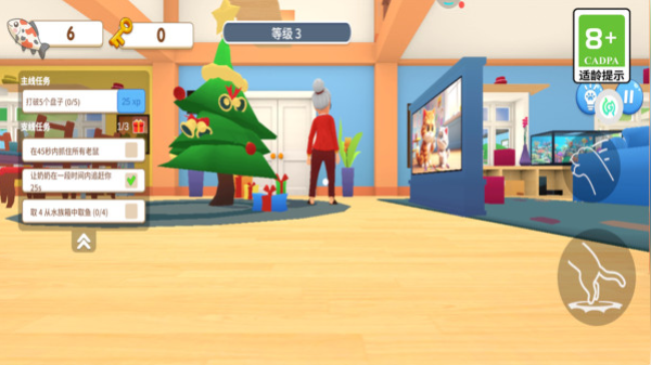 调皮捣蛋大作战3