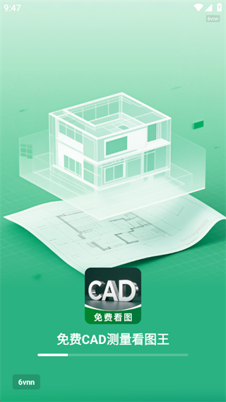 免费CAD测量看图王