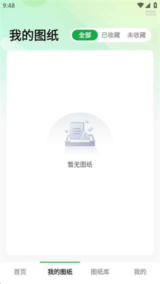 免费CAD测量看图王