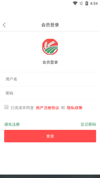 红堆堆农业