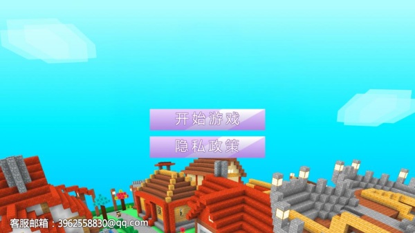 出生一座像素岛