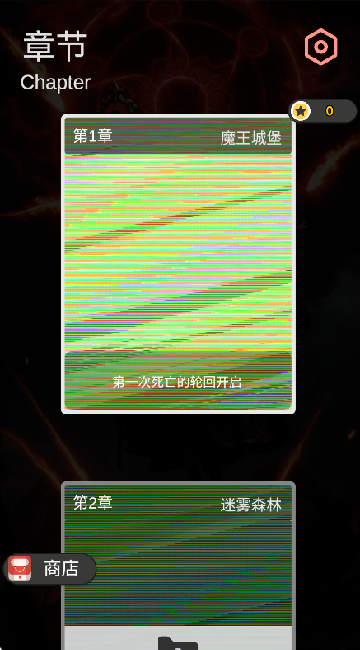 穿越从零开始当魔王